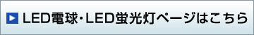 LEDdELEDuy[W͂