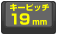 L[sb`19mm