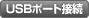 USB|[gڑ