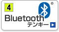 BluetootheL[̈ꗗ