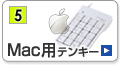 MacpeL[̈ꗗ