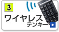 CXeL[̈ꗗ