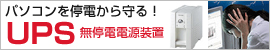 p\RdIUPSW