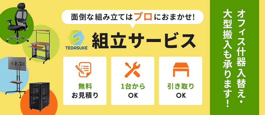 �g�ݗ��ăT�[�r�X