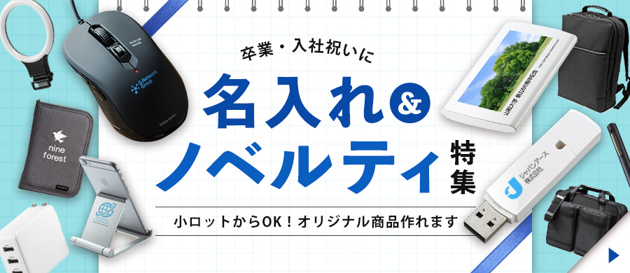 ������E�����E�m�x���e�B���W