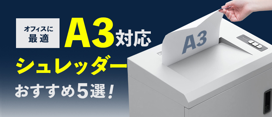 A3�Ή��V�����b�_�[��������5�I | 2025�N��