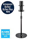 Amazon Echo tAX^hiAmazon Echo Plus X^h/ItBXErOE߁j