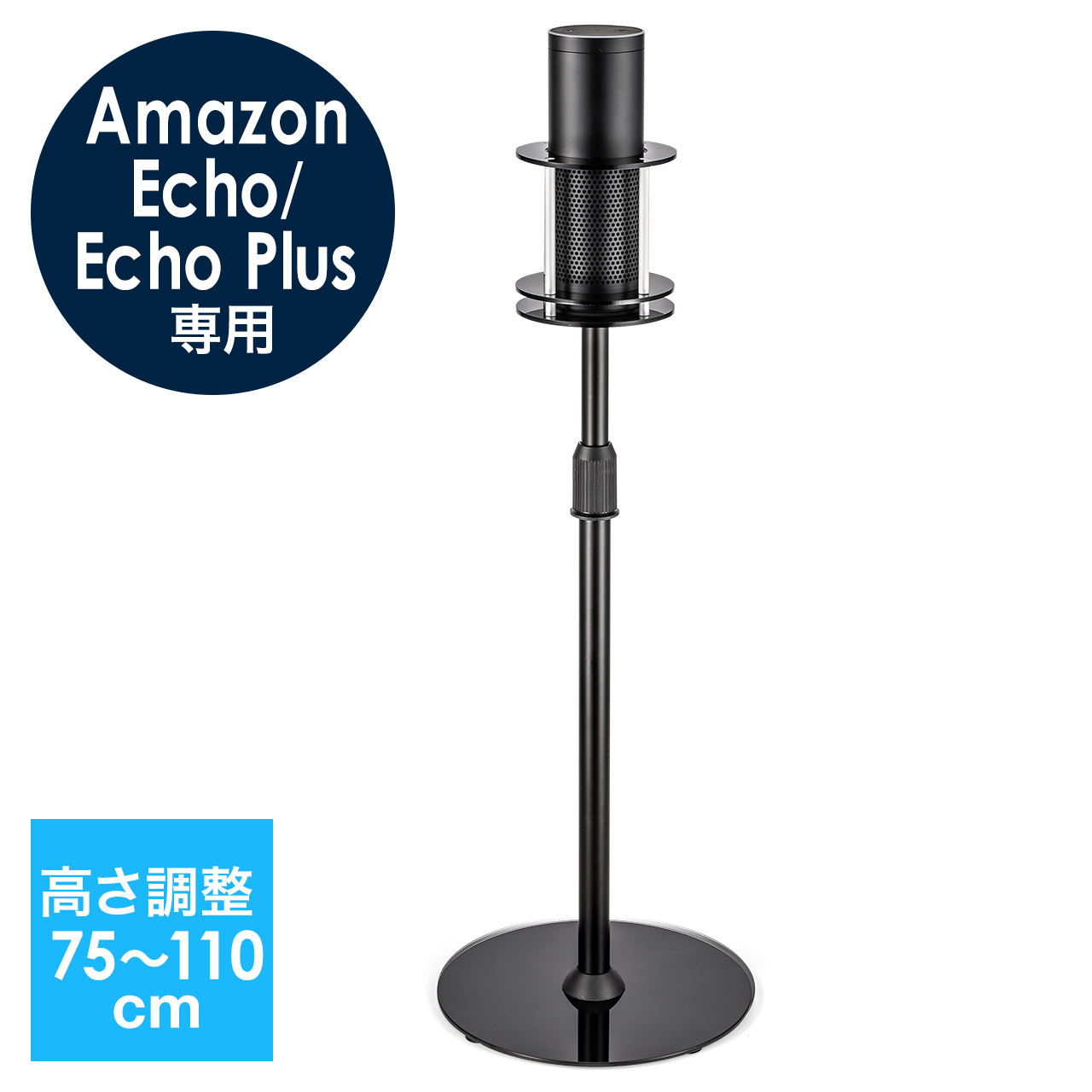 Amazon Echo tAX^hiAmazon Echo Plus X^h/ItBXErOE߁j 100-ALST002