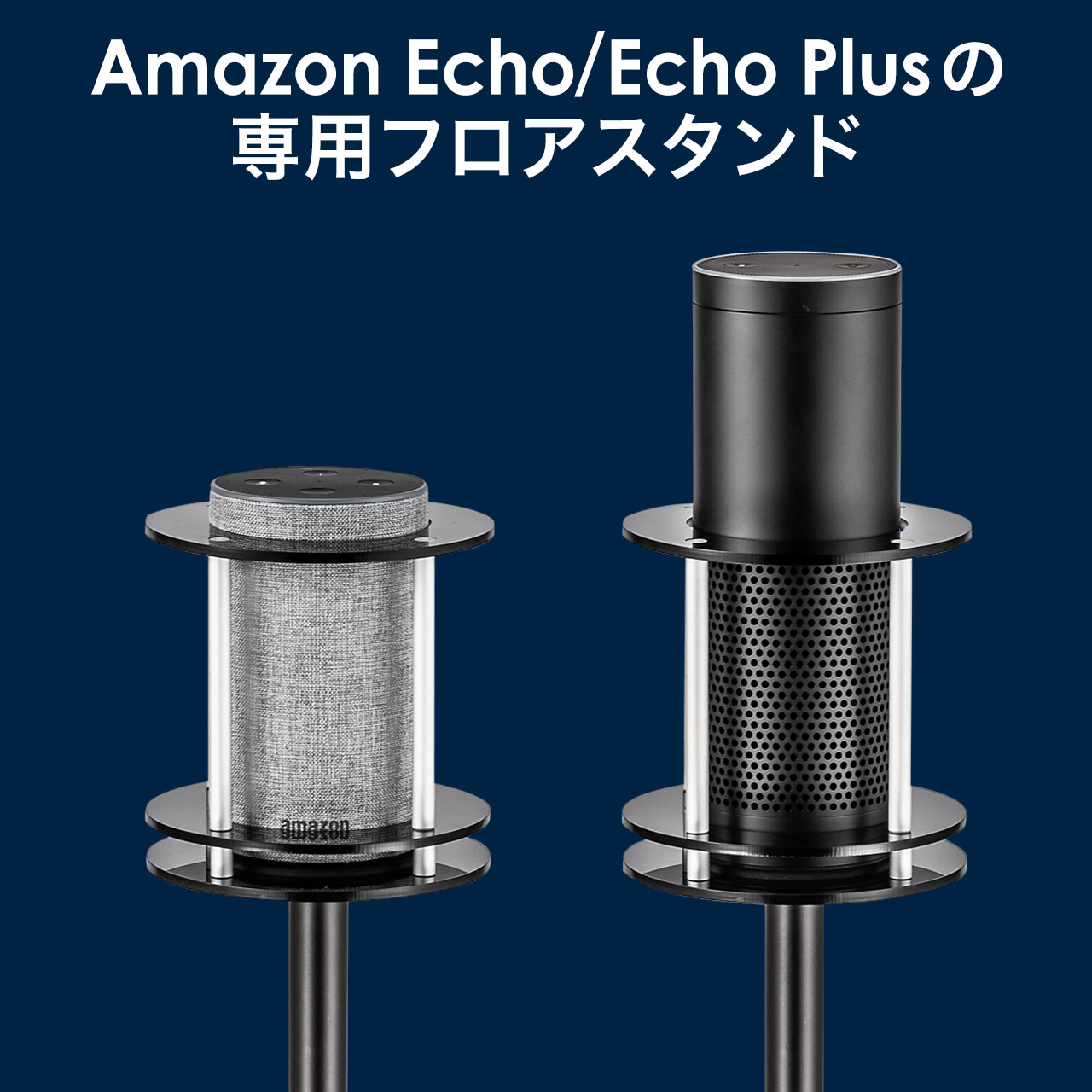 Amazon Echo tAX^hiAmazon Echo Plus X^h/ItBXErOE߁j 100-ALST002