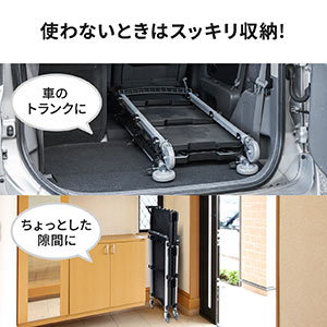 4台セット】折りたたみツールワゴン キャスター付き 大型 軽量