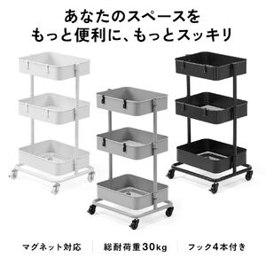 口豪奢 キッチンワゴン ファイルワゴン キャスター付 おしゃれ ツール キッチンワゴン