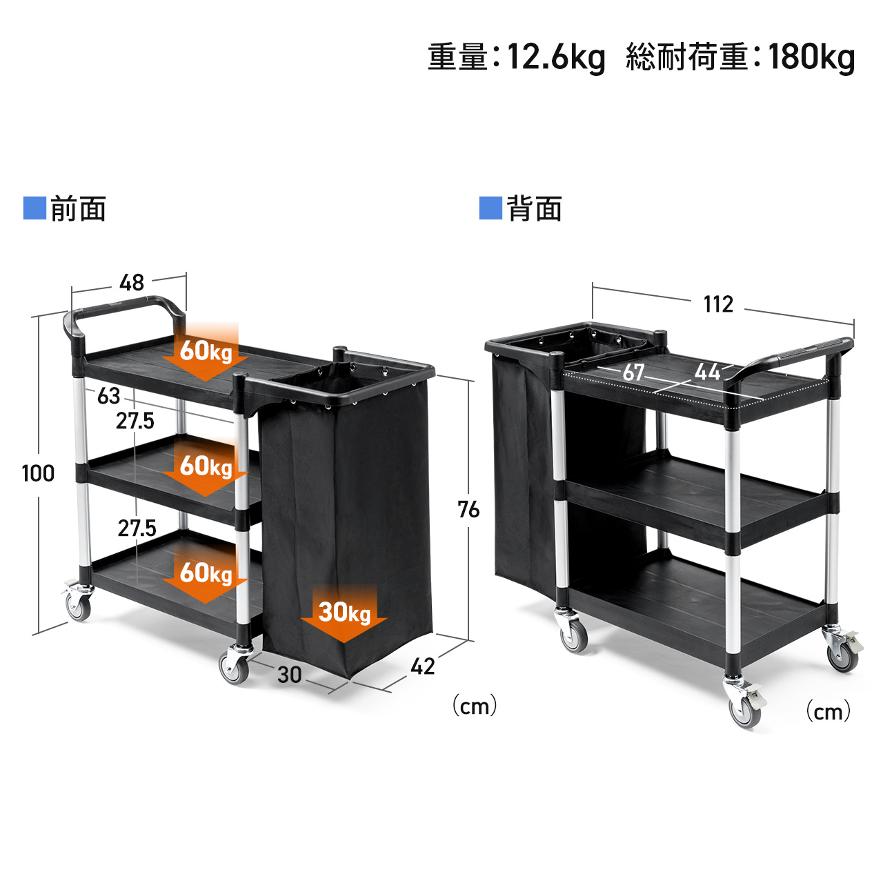 yViP10{zc[S [ܕt 3i ω׏d180kg lJ[g 90Le l S~ ze| LX^[t c[J[g Ɩp ubN 100-CART027BK