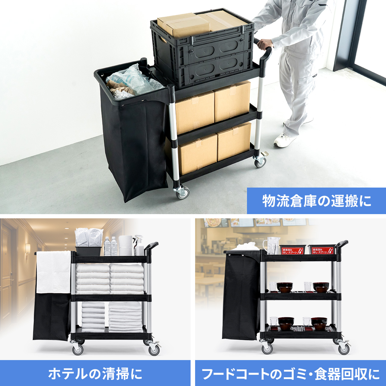 yViP10{zc[S [ܕt 3i ω׏d180kg lJ[g 90Le l S~ ze| LX^[t c[J[g Ɩp ubN 100-CART027BK