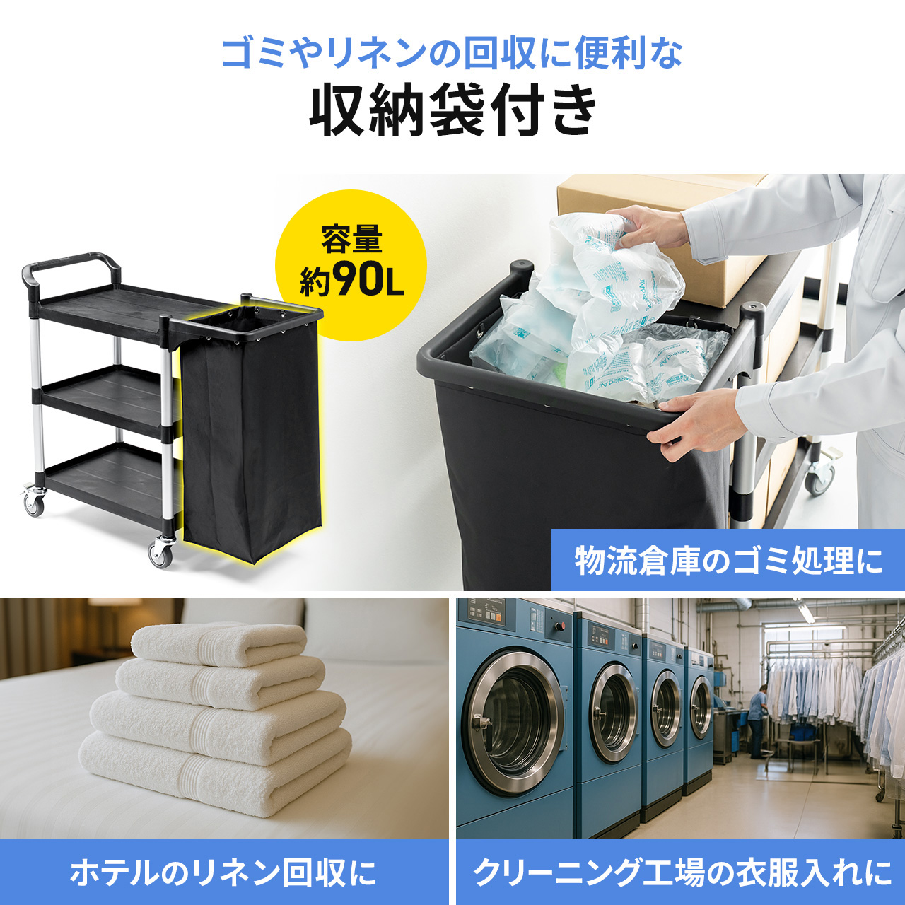 yViP10{zc[S [ܕt 3i ω׏d180kg lJ[g 90Le l S~ ze| LX^[t c[J[g Ɩp ubN 100-CART027BK
