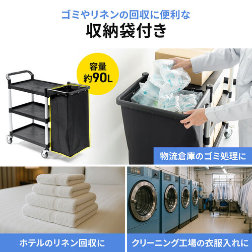 yViP10{zc[S [ܕt 3i ω׏d180kg lJ[g 90Le l S~ ze| LX^[t c[J[g Ɩp ubN 100-CART027BK