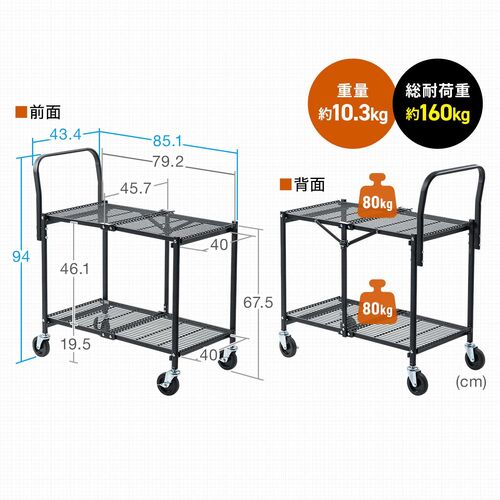 �܂肽���݃X�`�[�����S�� ���ω׏d160kg 2�i��� ���b�N �L���X�^�[�t�� �L�����[�J�[�g ��� �V�F���t �I �V�V�[�g�t�� �u���b�N