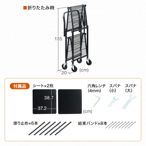 �܂肽���݃X�`�[�����S�� ���ω׏d160kg 2�i��� ���b�N �L���X�^�[�t�� �L�����[�J�[�g ��� �V�F���t �I �V�V�[�g�t�� �u���b�N