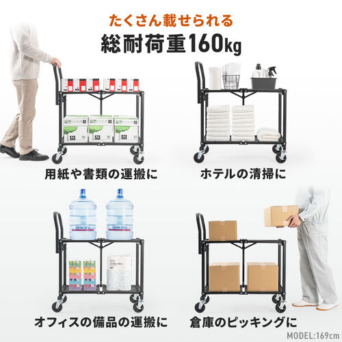 �܂肽���݃X�`�[�����S�� ���ω׏d160kg 2�i��� ���b�N �L���X�^�[�t�� �L�����[�J�[�g ��� �V�F���t �I �V�V�[�g�t�� �u���b�N