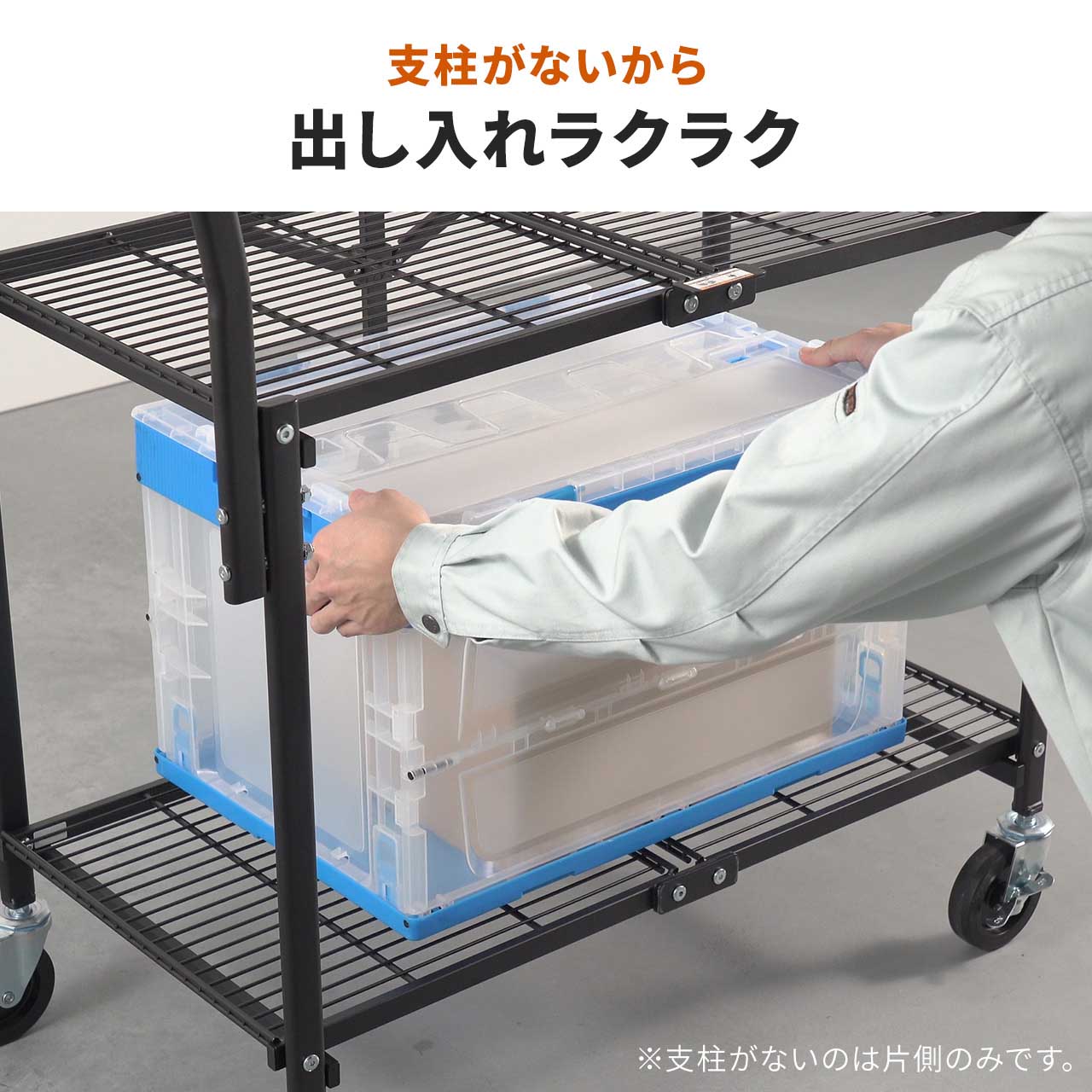 �܂肽���݃X�`�[�����S�� ���ω׏d160kg 2�i��� ���b�N �L���X�^�[�t�� �L�����[�J�[�g ��� �V�F���t �I �V�V�[�g�t�� �u���b�N