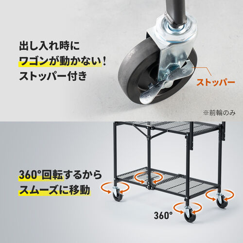 �܂肽���݃X�`�[�����S�� ���ω׏d160kg 2�i��� ���b�N �L���X�^�[�t�� �L�����[�J�[�g ��� �V�F���t �I �V�V�[�g�t�� �u���b�N