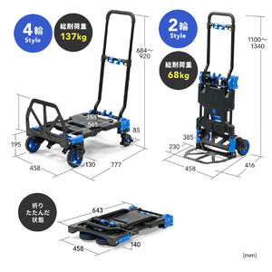 折りたたみ式 2Wayキャリーカート 2輪＆4輪 大型キャスター 台車 ハンドキャリー 100-CT002 |サンワダイレクト