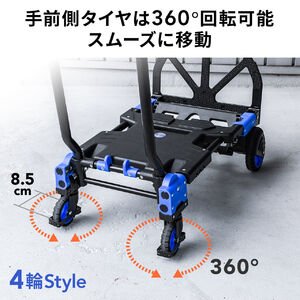 折りたたみ式 2Wayキャリーカート 2輪＆4輪 大型キャスター 台車