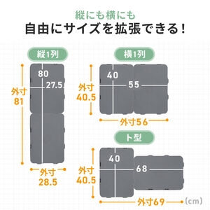 台車 キャスター 平台車 コンパクト 連結 グレー 耐荷重50kg 2台セット