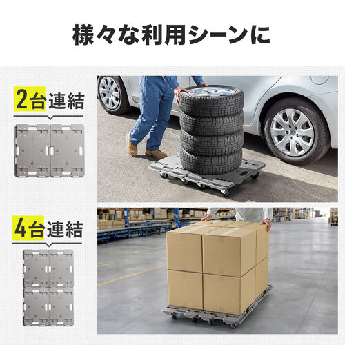 ミニ 平台車 ライトグレー　キャスター付き4個セット Amazon.co.jp: 台車 キャスター付き コンパクト 連結平台車 2台セット