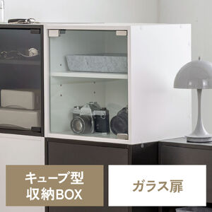(4月中までの募集)ガラス棚 美しくしまうハイクラス壁面収納シリーズ 収納庫 LED付きガラス扉