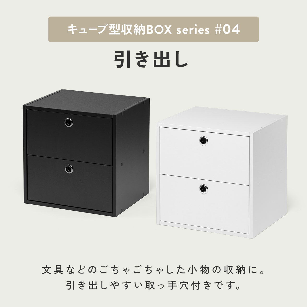 �L���[�u�^���[�{�b�N�X �����o�� ��35�~���s29.5�~����35cm 2�i�� ���������[�I �A�N�X�^ DVD Switch �z���C�g