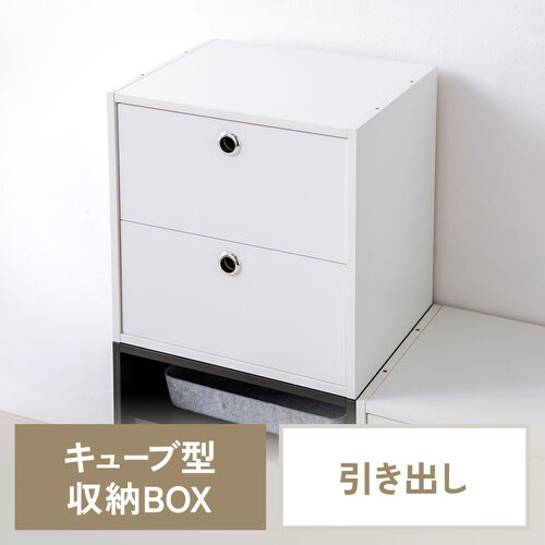 �L���[�u�^���[�{�b�N�X �����o�� ��35�~���s29.5�~����35cm 2�i�� ���������[�I �A�N�X�^ DVD Switch �z���C�g