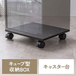 ４５センチ ウルトラホーク3号 田中雷工房 特注ケース 台座付　世界に何台？ サンワダイレクト本店 サンワサプライ【オフィス・PC周辺通販】