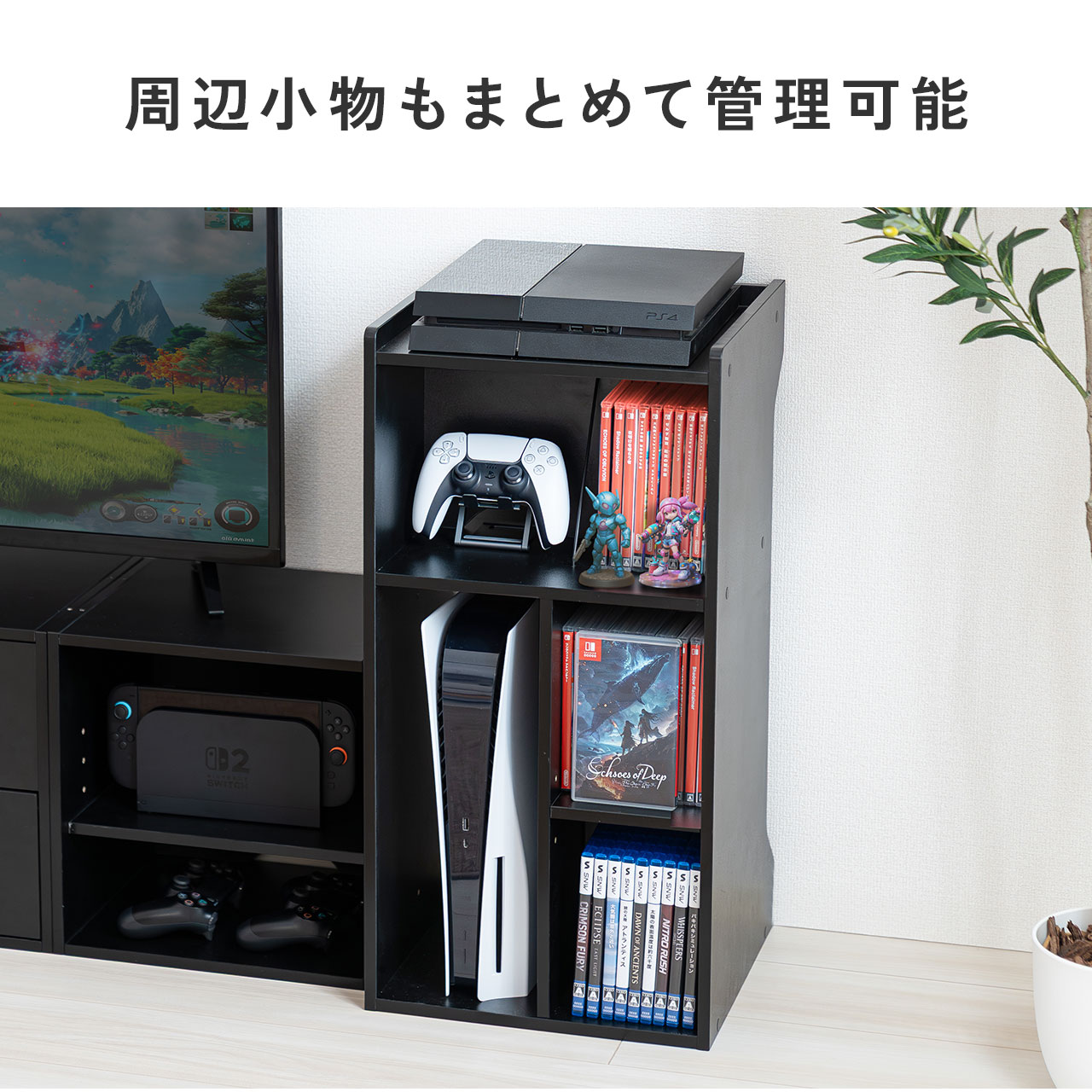 �L���[�u�^���[�{�b�N�X �I�t���Q�[���@���[ �n�C�^�C�v �㕔�I�[�v�� ��35�~���s34.5�~����70cm �z���� �v���X�e5 Switch ���������[�I �^�b�v �z���C�g