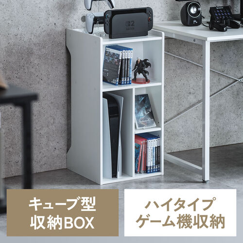 �L���[�u�^���[�{�b�N�X �I�t���Q�[���@���[ �n�C�^�C�v �㕔�I�[�v�� ��35�~���s34.5�~����70cm �z���� �v���X�e5 Switch ���������[�I �^�b�v �z���C�g