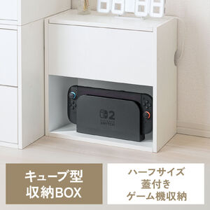 �L���[�u�^���[�{�b�N�X �W�t���Q�[���@���[ �n�[�t�T�C�Y �㕔�I�[�v�� 2�i�� ��35�~���s17�~����35cm �z���� ���������[�I Switch �^�b�v �z���C�g