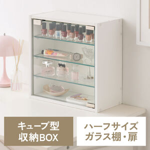 �L���[�u�^���[�{�b�N�X �K���X�� �n�[�t�T�C�Y ��35�~���s17�~����35cm 4�i�� ���������[�I �A�N�X�^ �t�B�M���A �z���C�g