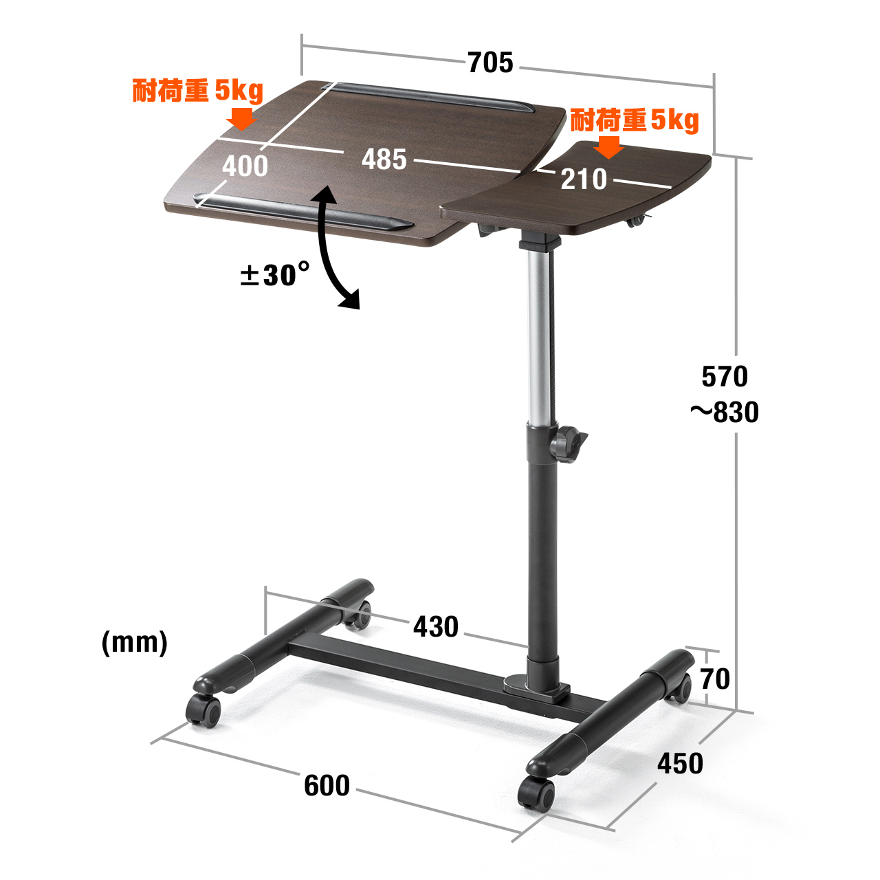サイドテーブル（ベッド・ソファーサイド・高さ＆角度調整・テレワーク・在宅勤務・木目調） 100-DESK040M