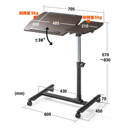 サイドテーブル（ベッド・ソファ・パソコン・高さ＆角度調整・テレワーク・在宅勤務・ホワイト） 100-DESK040