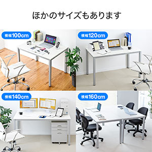 ワークデスク（平机・W800×D700mm・ホワイト・シンプル）100-DESK076W