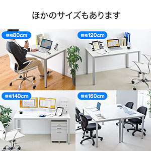 ワークデスク（平机・W1000×D700mm・ホワイト・シンプル）100-DESK077W