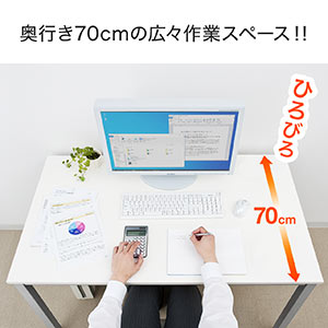 ワークデスク（平机・W1000×D700mm・ホワイト・シンプル）100-DESK077W