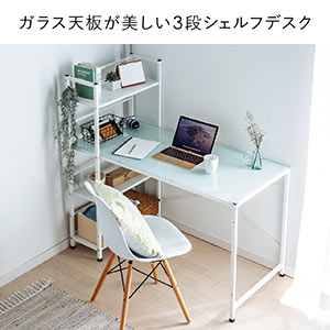 パソコンデスク（ガラス天板・幅120cm・シェルフ付き・ブラック） 100-DESK084BK