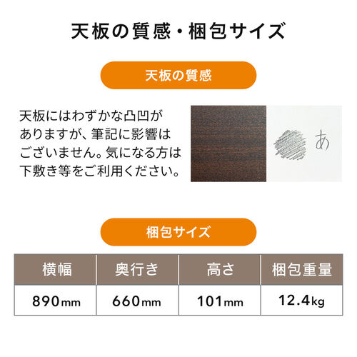 【家具セール】シンプルデスク ワークデスク モニターアーム対応 幅80cm 奥行60cm ブラウン