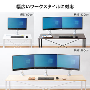 シンプルデスク ワークデスク モニターアーム対応 幅80cm 奥行