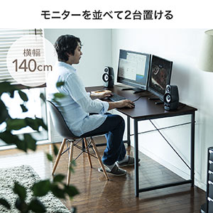 送料無料》 パソコンデスク 幅140 奥行60MFD ブル 6スチール仕様原産国