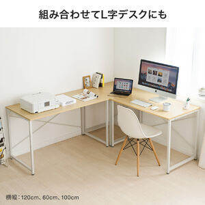 シンプルデスク ワークデスク モニターアーム対応 幅160cm 奥行