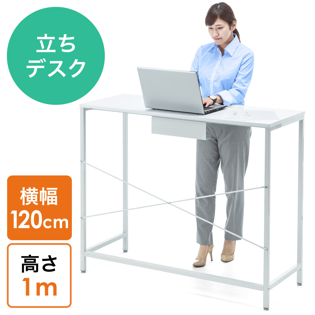 スタンディングデスク 立ちデスク スタンディングテーブル 高さ100cm 幅1cm 立ち作業 100 Deskf010の販売商品 通販ならサンワダイレクト