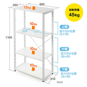 シェルフ（シンプルワークデスク用シェルフ・幅60cm・奥行き35cm・マルチラック・キッチンワゴン） 100-DESKF013 |サンワダイレクト