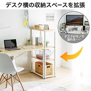 シェルフ（シンプルワークデスク用シェルフ・幅60cm・奥行き35cm・マルチラック・キッチンワゴン） 100-DESKF013 |サンワダイレクト