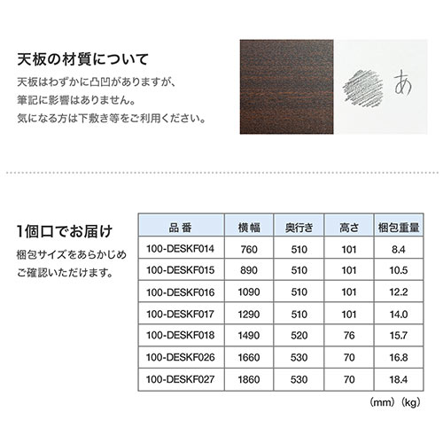 【家具セール】シンプルデスク ワークデスク モニターアーム対応 幅60cm 奥行45cm ブラウン